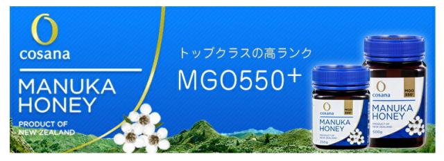 新品人気 生ハチミツ マヌカハニーmgo550 500g 1本 ノニカプセル90粒1個 ノニ100 900ml コラボの通販はau Pay マーケット マウナワールド店 商品ロットナンバー Sale人気 Soprotivlenie Org 新品人気 生ハチミツ マヌカハニーmgo550 500g 1本 ノニカプセル90粒1個 ノニ100 900ml コラボの通販はau Pay マーケット マウナワールド店 商品ロットナンバー Sale人気 Soprotivlenie Org