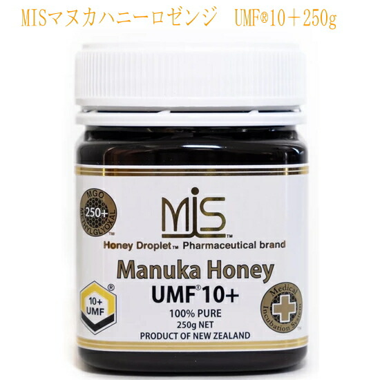 国際ブランド 生蜂蜜 マヌカハニー Misマヌカハニー Umf10 250ｇ1本ニュージーランドでしか採れない数ある蜂蜜の中でも抗菌性に優れ高く評価されてい 激安特価 Centrodeladultomayor Com Uy