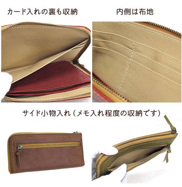 SALE爆買い 長財布/牛革/日本製/小銭入れあり/薄手/薄い/どんぐり/レザー/レディース/メンズ/牛皮/No159-7/L字ファスナー の通販はau PAY マーケット - tokiオンラインショッピング au PAY マーケット店| 人気SALE格安