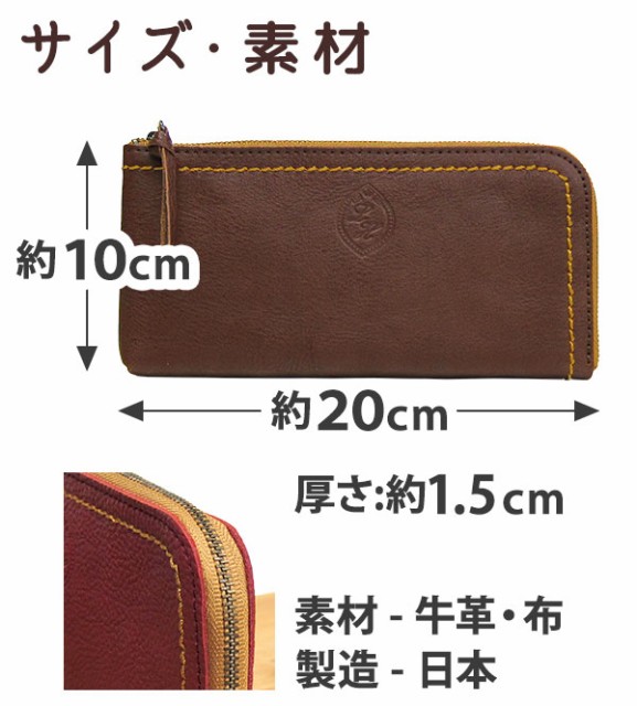 SALE爆買い 長財布/牛革/日本製/小銭入れあり/薄手/薄い/どんぐり/レザー/レディース/メンズ/牛皮/No159-7/L字ファスナー の通販はau PAY マーケット - tokiオンラインショッピング au PAY マーケット店| 人気SALE格安