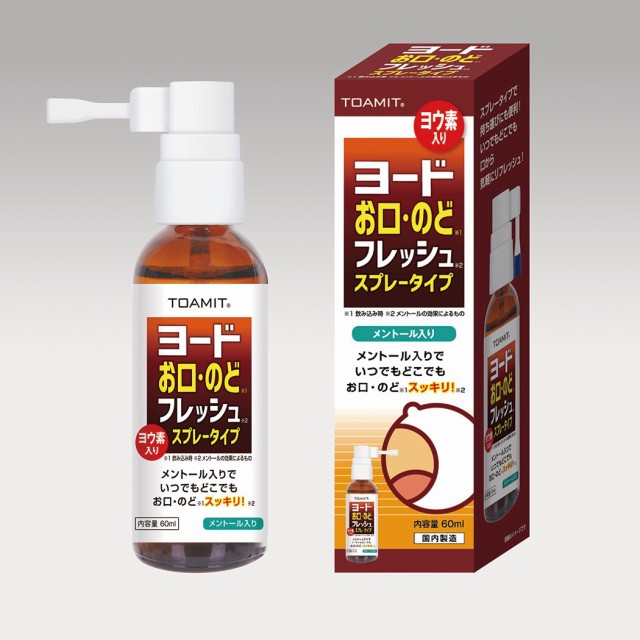 100 本物保証 Toamit ヨード お口 のど フレッシュ スプレー 60ml のどスプレー ヨウ素入り 3個セット 春バーゲン Crazystock Fr