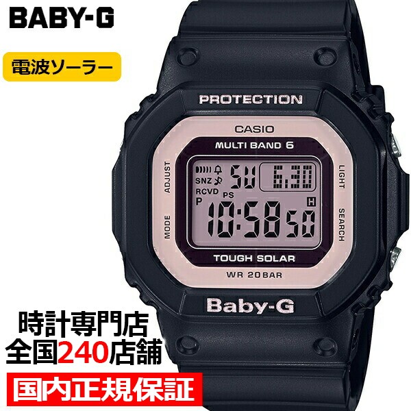 Baby G ベビーg 電波ソーラー Bgd 5000 1bjf レディース 腕時計 デジタル ブラック ピンク スクエア 国