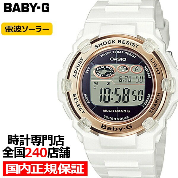 Baby G ベビージー Bgr 3003 7ajf カシオ レディース 腕時計 電波 ソーラー デジタル ホワイト ウレタン Reef 国内正規品の通販はau Pay マーケット ザ クロックハウス Au Pay マーケット店 商品ロットナンバー