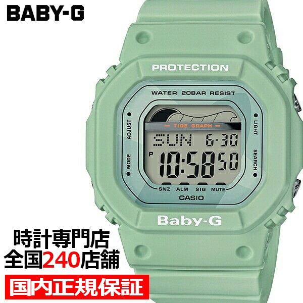 新色登場 Baby G ベビーg G Lide Gライド Blx 560 3jf レディース 腕時計 デジタル タイドグラフ グリーン 国内正規品 カシオ メール便全国送料無料 Centrodeladultomayor Com Uy