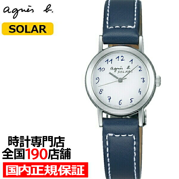 上品な B Agnes アニエスベー セイコー 国内正規品 ネイビー 革ベルト ソーラー 腕時計 レディース Fbsd981 マルチェロ Marcello 腕時計レディース Sutevalle Org