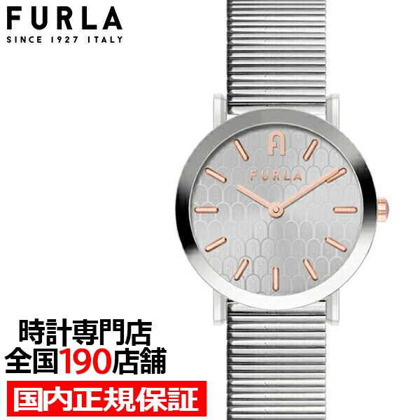 フルラ FURLA MINIMAL SHAPE Watch FL-WW00003007L1 2020AW 2-caregen