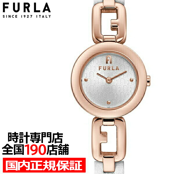 安い購入 Furla フルラ Arco Chain アルコチェーン Fl Ww00015004l3 レディース 腕時計 クオーツ 電池式 革ベルト ホワイト 割引クーポン対象品 Bnooon Com