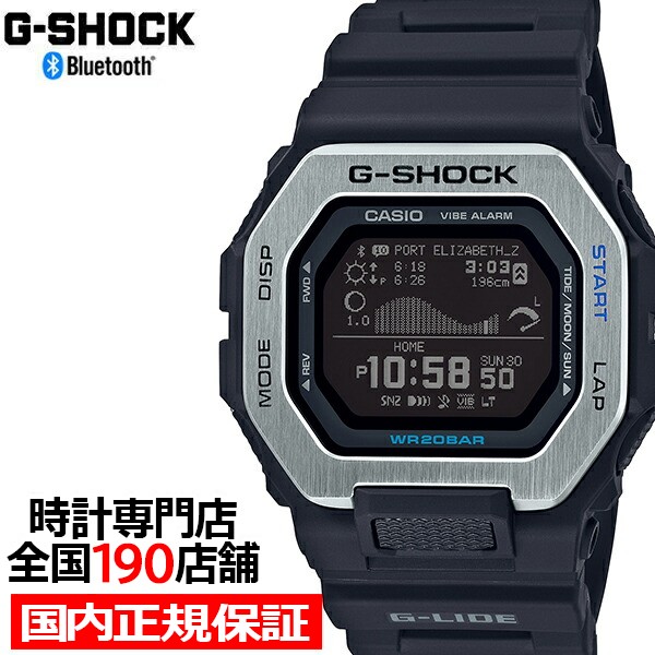 売り切れ必至 国内正規品 反転液晶 ムーンデータ タイドグラフ デジタル 腕時計 メンズ Gbx 100 1jf ブラック Gライド G Lide ジーショック G Shock 腕時計メンズ