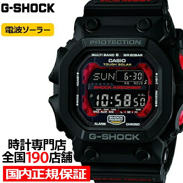 日本全国送料無料 G Shock Gショック Gx Series ジーエックスシリーズ Gxw 56 1ajf メンズ 腕時計 電波ソーラー デジタル ブラック 反転液晶 国内正規品 2021年春夏再入荷 Icctower Mn