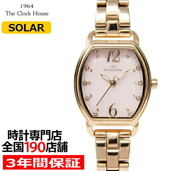 Web限定 ザ クロックハウス 腕時計 レディース ソーラー ピンク ゴールド 秒針 ハート キラキラ おしゃれ フェミニン カジュアル Lfcシリーズ Lf 保存版 Olsonesq Com
