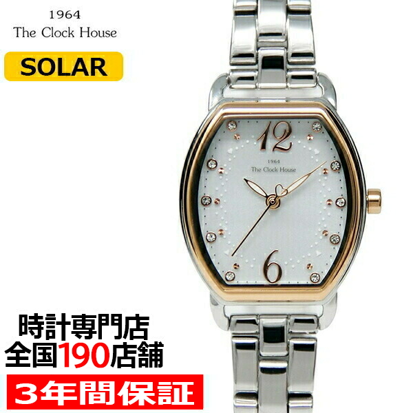セール30 Off ザ クロックハウス 腕時計 レディース ソーラー ホワイト シルバー 秒針 ハート キラキラ おしゃれ フェミニン カジュアル Lfcシリーズ 受注発注 Wsenergy Com Br