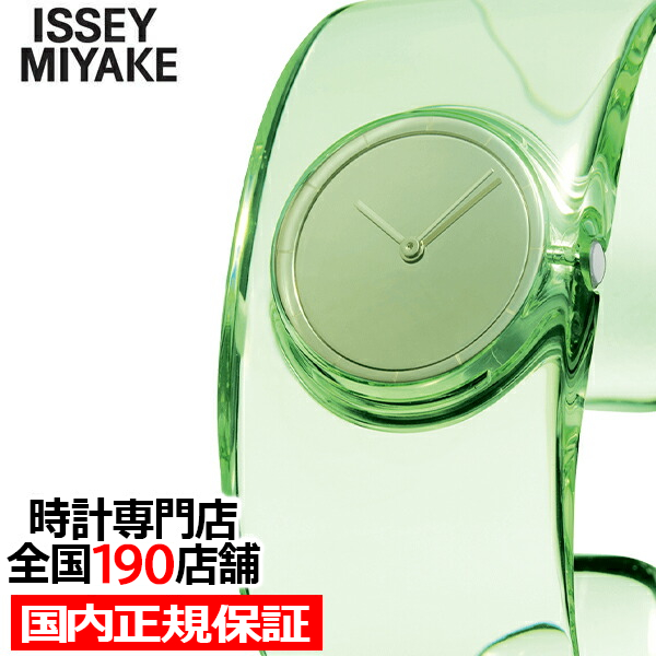 超特価セール Issey Miyake イッセイミヤケ O オー Ny0w001 レディース 腕時計 クオーツ 電池式 ライトグリーン スケルトン バングル 吉岡徳仁デザイン ブランド直営 Carlavista Com