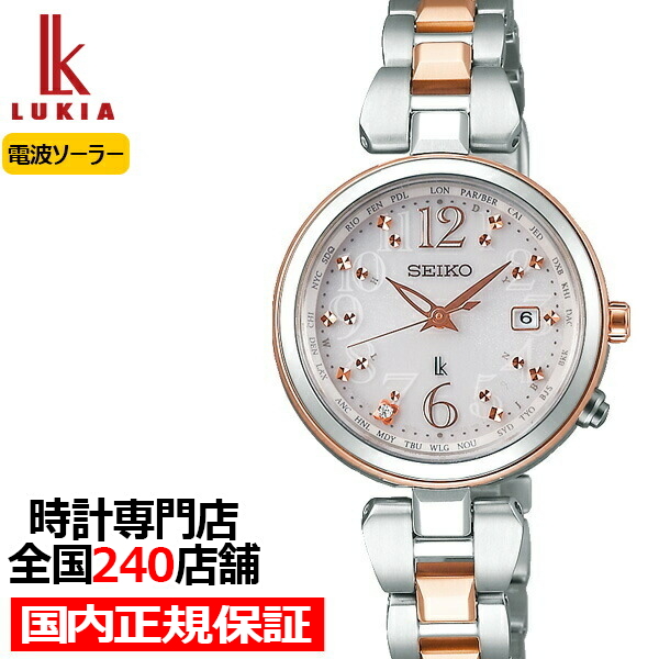 Partsboxsystemjapan セイコー ルキア ラッキーパスポート Ssqv048 レディース 腕時計 ソーラー 電波 チタン ピンク ダイヤ入り Test Turismoinaveiro