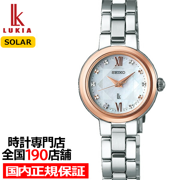 セイコー ルキア レディダイヤ Ssvr134 レディース ピンクゴールド 腕時計 10気圧防水 ソーラー 白蝶貝ダイヤル 高額売筋