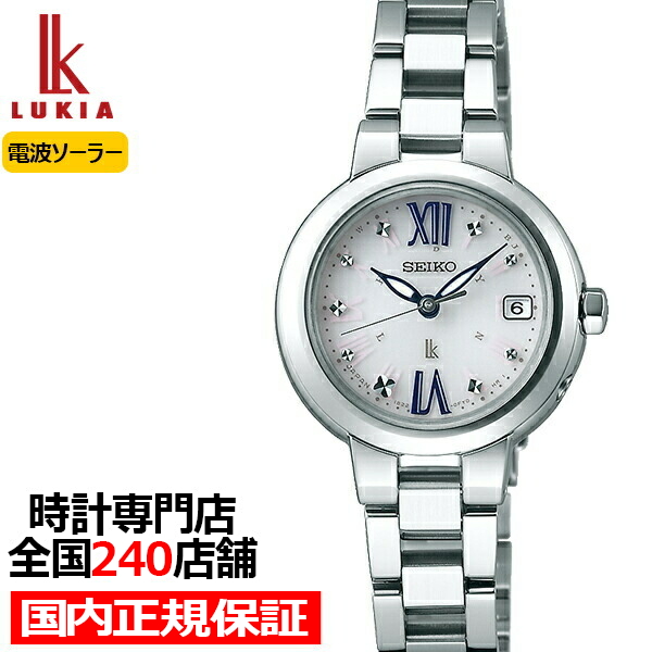 ふるさと納税 セイコー ルキア ソーラー 電波 腕時計 レディース 防水 ホワイト クローバー Ssvw135 爆安セール Guilberts Storage Gg