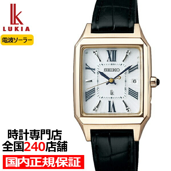 色々な セイコー ルキア ホワイト レディゴールド 電波 ルキア Ssvw162 レディース 腕時計 ソーラー 電波 ホワイト 角型 革ベルト Lowbrow F406a530 Ivecr2 Ac Th