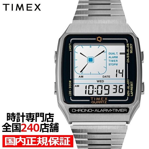 TIMEX タイメックス Q TIMEX Reissue Digital LCA TW2U72400 メンズ 腕時計 電池式 デジタル シルバー