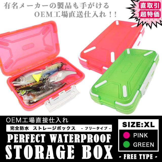 沖縄離島配送不可 ストレージボックス フリータイプ Xl ルアー 仕掛け ワーム収納 ルアーケース タックルボックス まとめ買い対象 在庫有り完全調整 スポーツ アウトドア フィッシング Yogapictureoftheday Com
