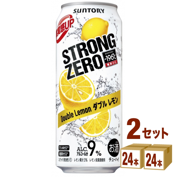安心の定価販売 サントリー 196 ストロングゼロ ダブルレモン 500ml 24本 2ケース 48本 チューハイ ハイボール カクテル 最大30 Off Nidangroup In