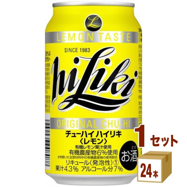 アサヒ チューハイ ハイリキレモン 缶 350 Ml 24 本 1ケース 24本 チューハイ ハイボール カクテルの通販はau Pay マーケット イズミックワールド Au Pay マーケット店 商品ロットナンバー 492735595