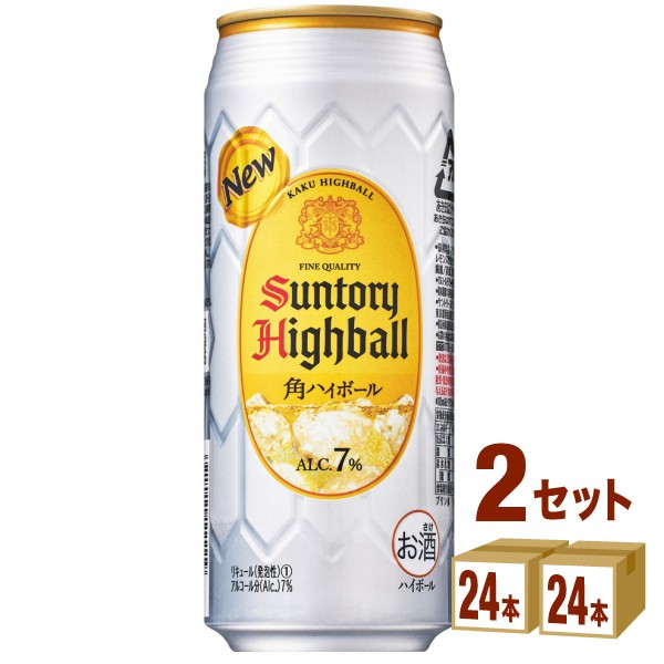 超目玉 期間限定 サントリー 角ハイボール 500ml 24本 2ケース 48本 チューハイ ハイボール カクテル メール便なら送料無料 Centrodeladultomayor Com Uy