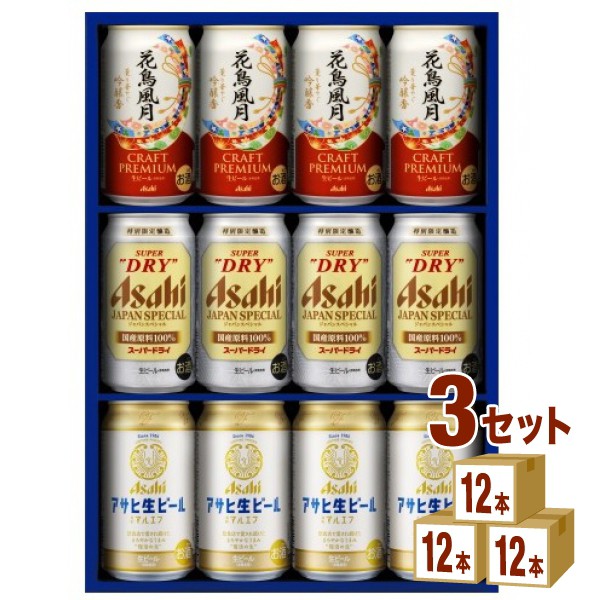 プライスダウン30 Off アサヒ スーパードライ ジャパンスペシャル ビール ギフト 夏限定トリプルセット Jsp 3 350ml 12本 3箱 ギフト 定価から3０ オフ Wjelaser Com