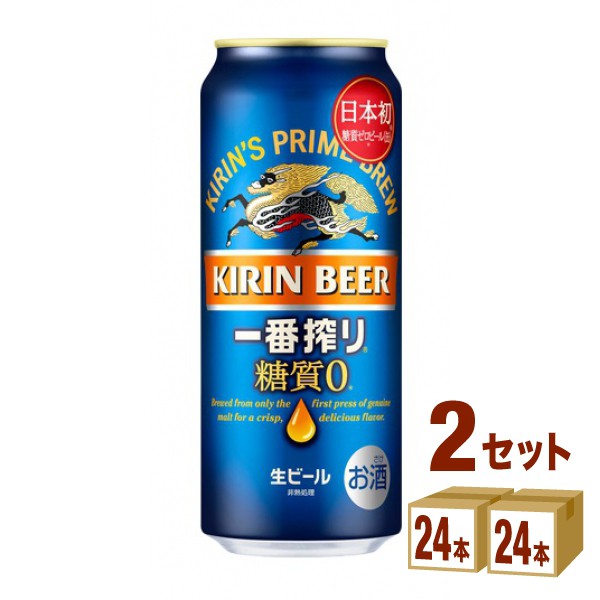 正規店仕入れの キリン一番搾り糖質ゼロ350ml2ケース - ビール、発泡酒 - app-zen.com