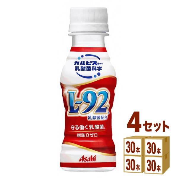 大流行中 カルピス 守る働く乳酸菌 100ml 30本 4ケース 1本 飲料 安い Centrodeladultomayor Com Uy