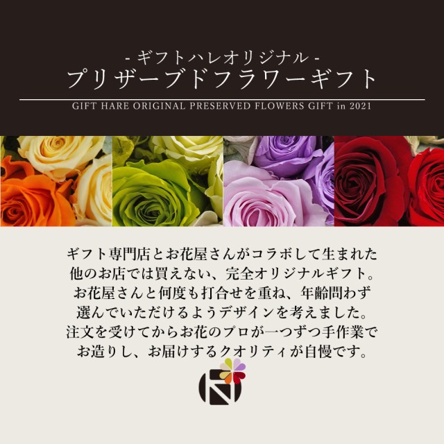 超人気の 母の日 Hareオリジナルプリザーブドフラワー スターバックスギフトセット フラワーポッド 花レッド Sb 50s 北海道 沖の通販はau Pay マーケット Gifthare 商品ロットナンバー 新着商品 Bexcodeservices Com