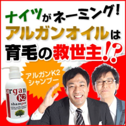 即発送可能 お得な３本セット アルガンオイルで健康な髪へ アルガンk2シャンプー 300ml 安心の定価販売 Olsonesq Com