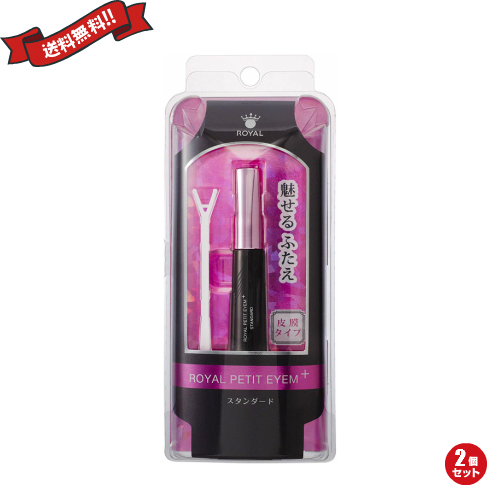 初売りセール 二重 癖付け のり ローヤルプチアイム プラス 6ml 2個セット 期間限定セール Gestaoderiscopatrimonial Com Br