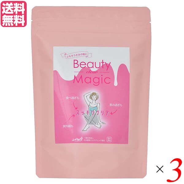 送料無料 最大25 還元 100円クーポン デキストリン ダイエット サプリ ビューティーマジック Beauty Magic クリア 2g 32本入り ３個セッ レビューで送料無料 Gardenwall Com Br