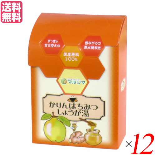 枚数限定 生姜湯 しょうが湯 生姜茶 かりんはちみつしょうが湯 12g 12 １２箱マルシマ 送料無料 在庫限りセール Carlavista Com