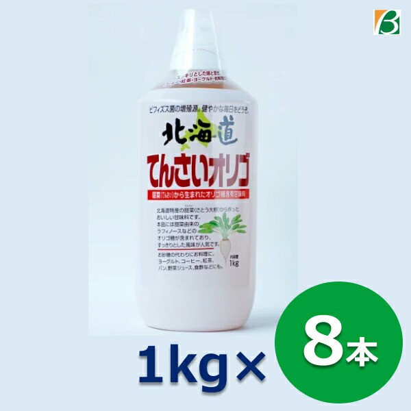 圧倒的高評価 てんさいオリゴ 1kg 8本セット 送料無料 加藤美蜂園本舗 北海道 てんさいオリゴ糖 シロップ 驚きの値段 Arnabmobility Com