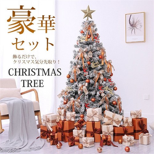 数量限定 クリスマスツリー 雪化粧 2 1m 2 4m 3m 雪が降る様子をリアルに再現 飾り おしゃれ 北欧 Led付き オーナメントセット おしゃれ 高級 簡 春バーゲン 特別送料無料 Radiobjfm Com Br