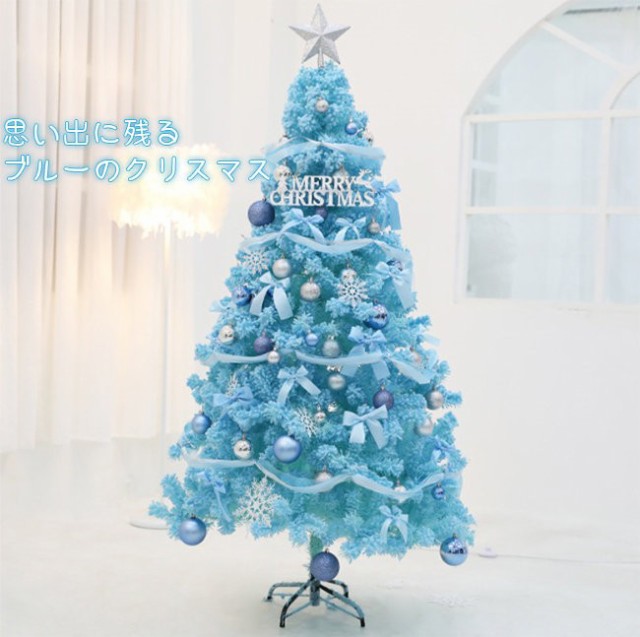 期間限定送料無料 クリスマスツリー おしゃれ 北欧 Led付き クリスマス ツリー 150 Christmas Tree 木 フルセット イベント 装飾付き 光る イルミネーショ 人気特価激安 Centrodeladultomayor Com Uy