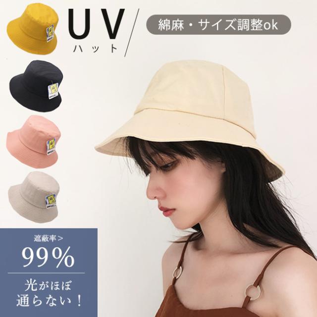 メール便送料無料 バケットハット レディース 綿麻 つば 短め 折りたたみ サイズ調整可 日