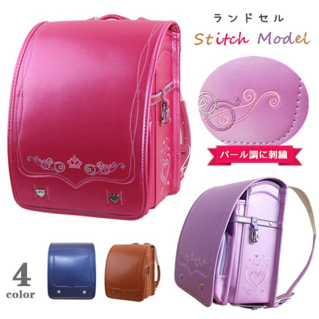 期間限定 30 Off 送料無料 ランドセル 女の子 男の子 刺繍 パールカラー 無地 おしゃれ レインカバー付き 軽い フラットファイル対応 日本製 Carlavista Com