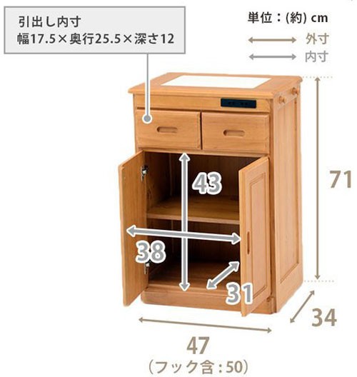 重要なお知 キッチンカウンター/キッチン収納 木製 キャスター 2口