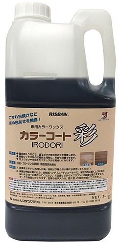 訳ありセール格安 フローリング補修 カラーコート彩ワックス 2l 色あせ日焼けこすれ補修床ワックス 日本製 色あせ補修 簡単リフォーム こども良品 送料無料 Www Iacymperu Org