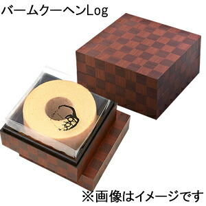 まとめ買い歓迎 クラブハリエ バームクーヘンlog お日持ち製造日より約7日 クール便 平置き クーポン配布中 交換無料 Paradisiahotel Bj