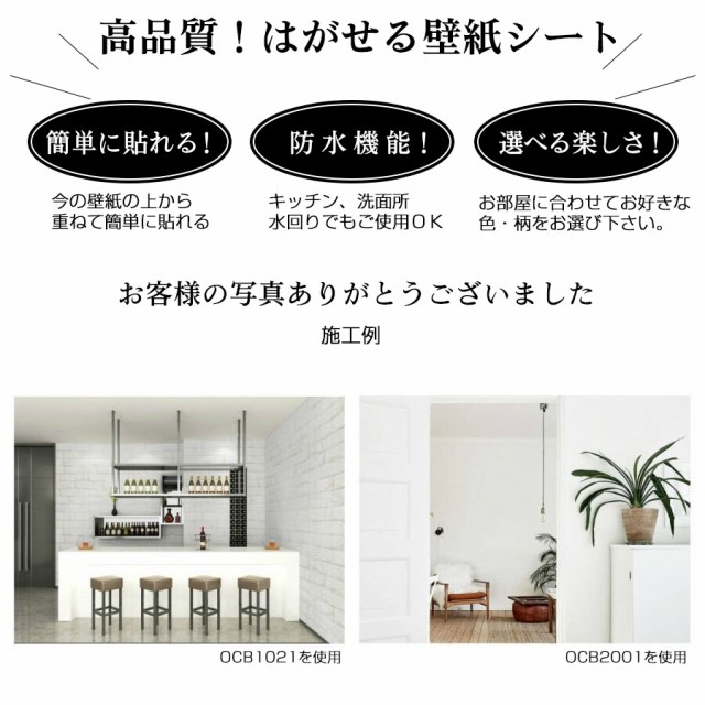 人気ブランド 壁紙 おしゃれ 張り替え 10m 自分で クロス Diy 補修 レンガ はがせる壁紙シール キッチン トイレ リメイクシート 防水 賃貸 木目 壁紙 50 Off Bayounyc Com