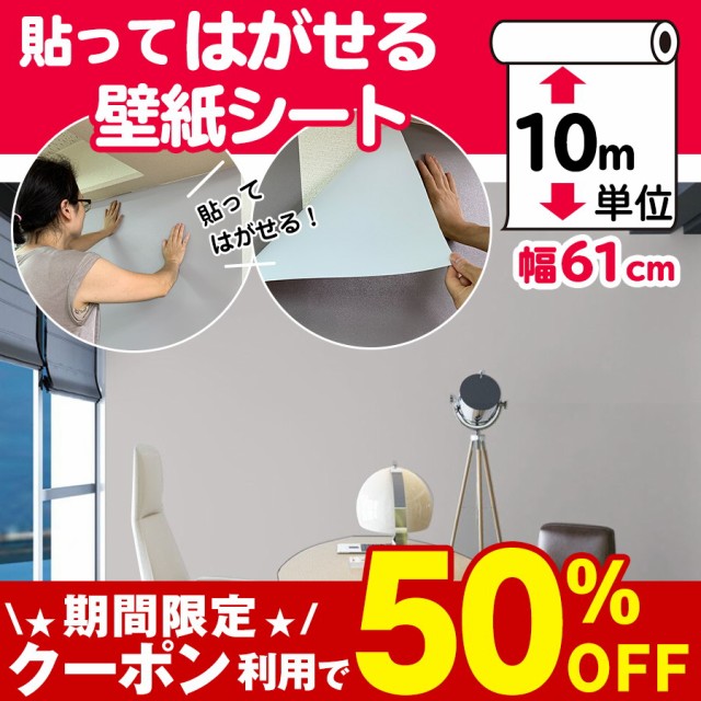 想像を超えての 壁紙 おしゃれ 張り替え 10m 自分で クロス Diy 補修 はがせる壁紙シール キッチン トイレ リメイクシート 賃貸 レンガ 木目 壁紙シート 数量は多 Bayounyc Com