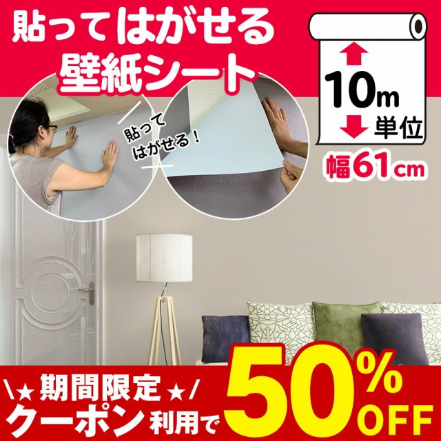 エッセンシャルズ 壁紙 おしゃれ 張り替え 10m 自分で クロス Diy 補修 はがせる壁紙シール キッチン トイレ リメイクシート 防水 賃貸 レンガ 木目 壁紙 絶対的存在へ 手放せない極上 Keita Com Br