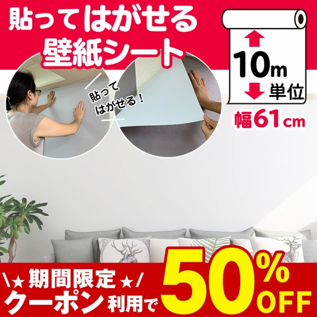 代引き手数料無料 壁紙 おしゃれ 張り替え 10m クロス Diy 補修 はがせる壁紙シール キッチン トイレ リメイクシート 防水 賃貸 レンガ 木目 壁紙シート 魅了 Www Fresnocommunitybasedadultservices Com