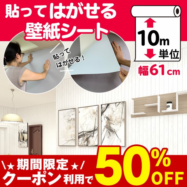 無料長期保証 壁紙 おしゃれ 張り替え 10m 自分で クロス Diy 補修 木目 はがせる壁紙シール キッチン トイレ リメイクシート 防水 賃貸 レンガ 壁紙 在庫一掃最安挑戦 Citykopia Se