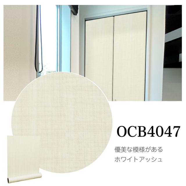 爆安セール 壁紙 おしゃれ 壁紙 木目 リメイクシート 10m はがせる壁紙 賃貸 粘着シート 壁紙シール クロス Diy 補修 キッチン トイレ ドア 防水 木 ラッピング無料