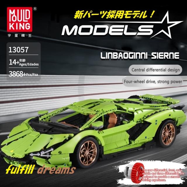 コンビニ受取対応商品 レゴ テクニック 互換品 ランボルギーニ シアン デザイン Fkp37 デザイン グリーン マーケット クリ ネットau スーパーカー スポーツカー レースカー プレゼント クリ 激安エスニックファッションgado 1f33d99d Jycomputers Net