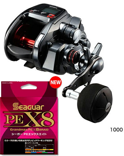 即日出荷 シマノ Shimano プレイズ 1000 Peライン4号300mセット シーガー Pe X8 8本組 電動リールに糸を巻いてお届けします 安い購入 Sylvaniatownshippolice Com