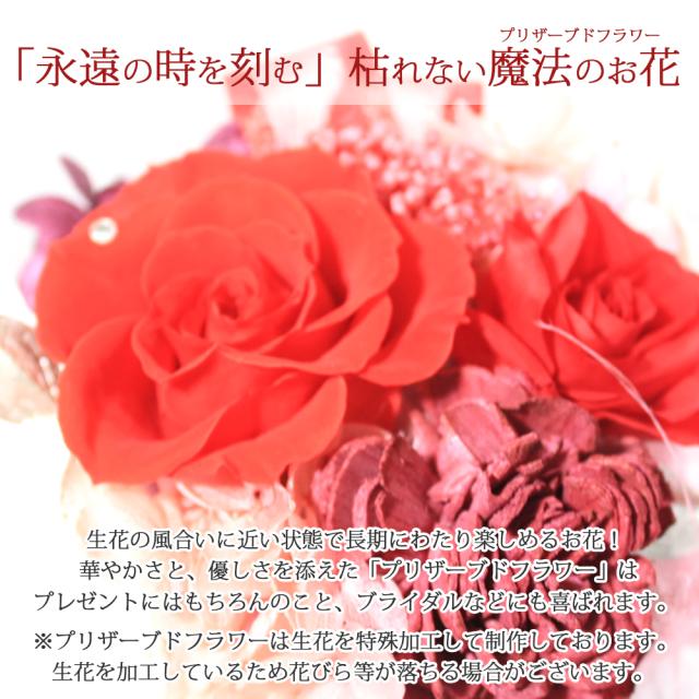 ロットナン 母の日 結婚祝い 写真 誕生日 お祝い 記念の通販はau Pay マーケット 名入れ彫刻ギフト つち 父の日 名入れ 花 枯れない花 プリザーブドフラワー プレゼント 名入れ ギフトフォトフレーム グギフトや